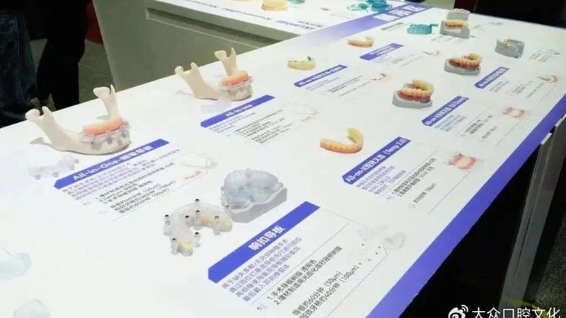 补牙选材：树脂材料型号大揭秘**