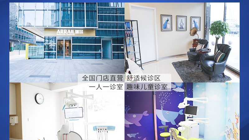 半口种植牙，报价明细揭秘**