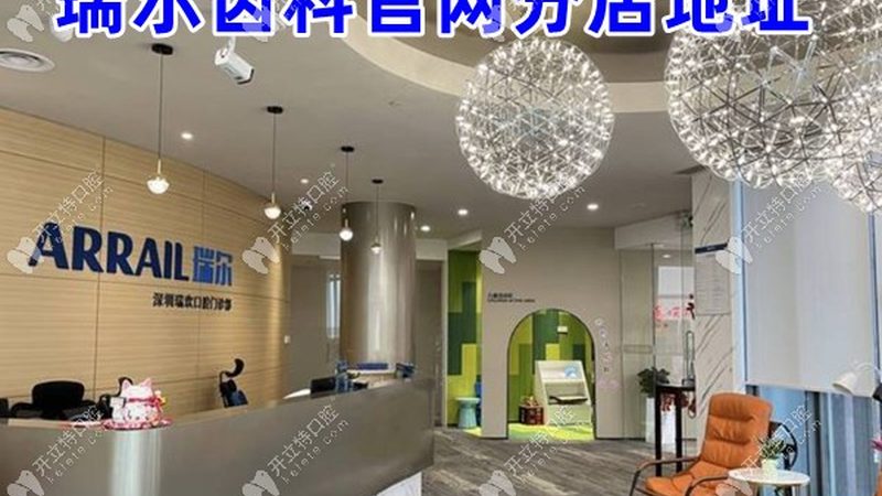 尽管隐形牙套矫正具有诸多优势，但仍存在一些可能的后遗症，以下列举几种常见情况：