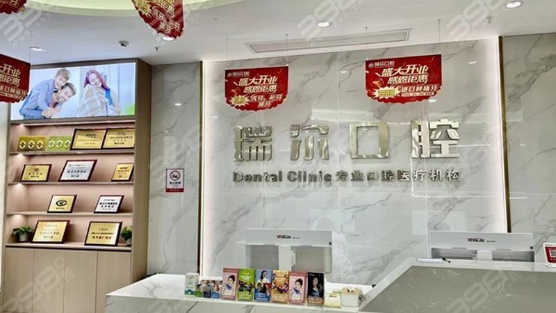 半口种植牙安装，这些注意事项你了解吗？**