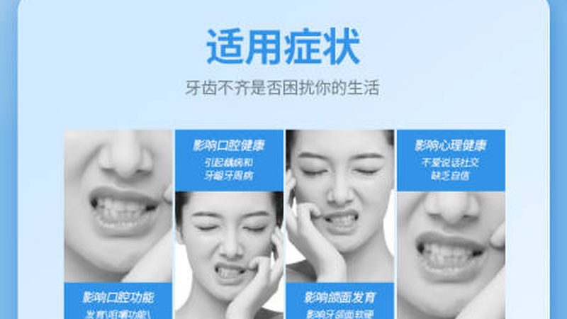 单颗种植牙与烤瓷牙：安全性的全面解析