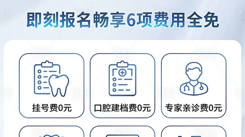 揭秘隐形牙套：十大品牌型号背后的参数解析