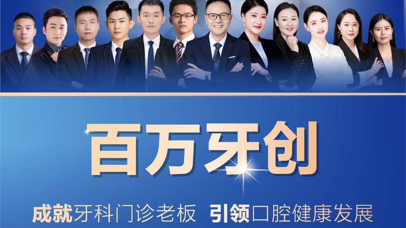 牙周炎治疗，费用如何衡量？**